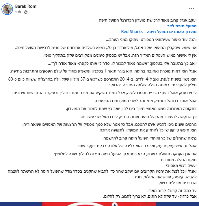 תמונה מצורפת