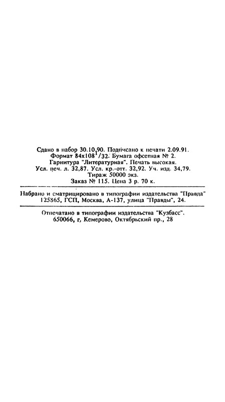 p0626