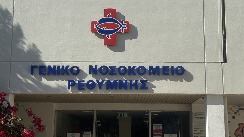 κοζάνη, ειδήσεις, νέα, Πτολεμαΐδα