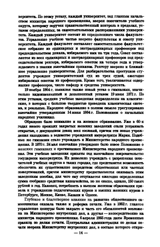 p0014