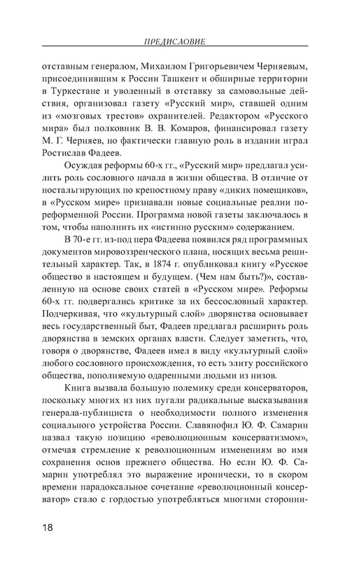 p0019
