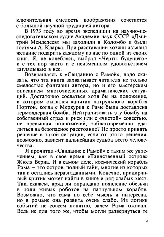 p0011