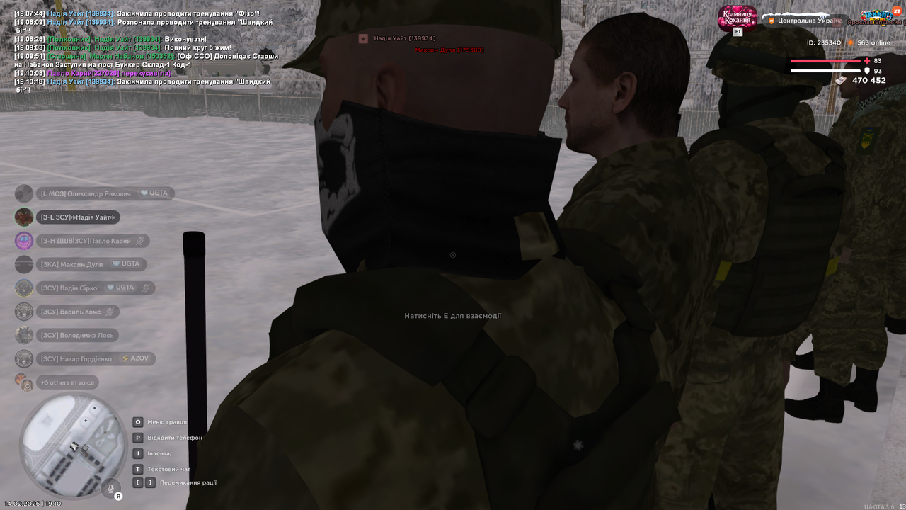 Знімок екрана (1503)