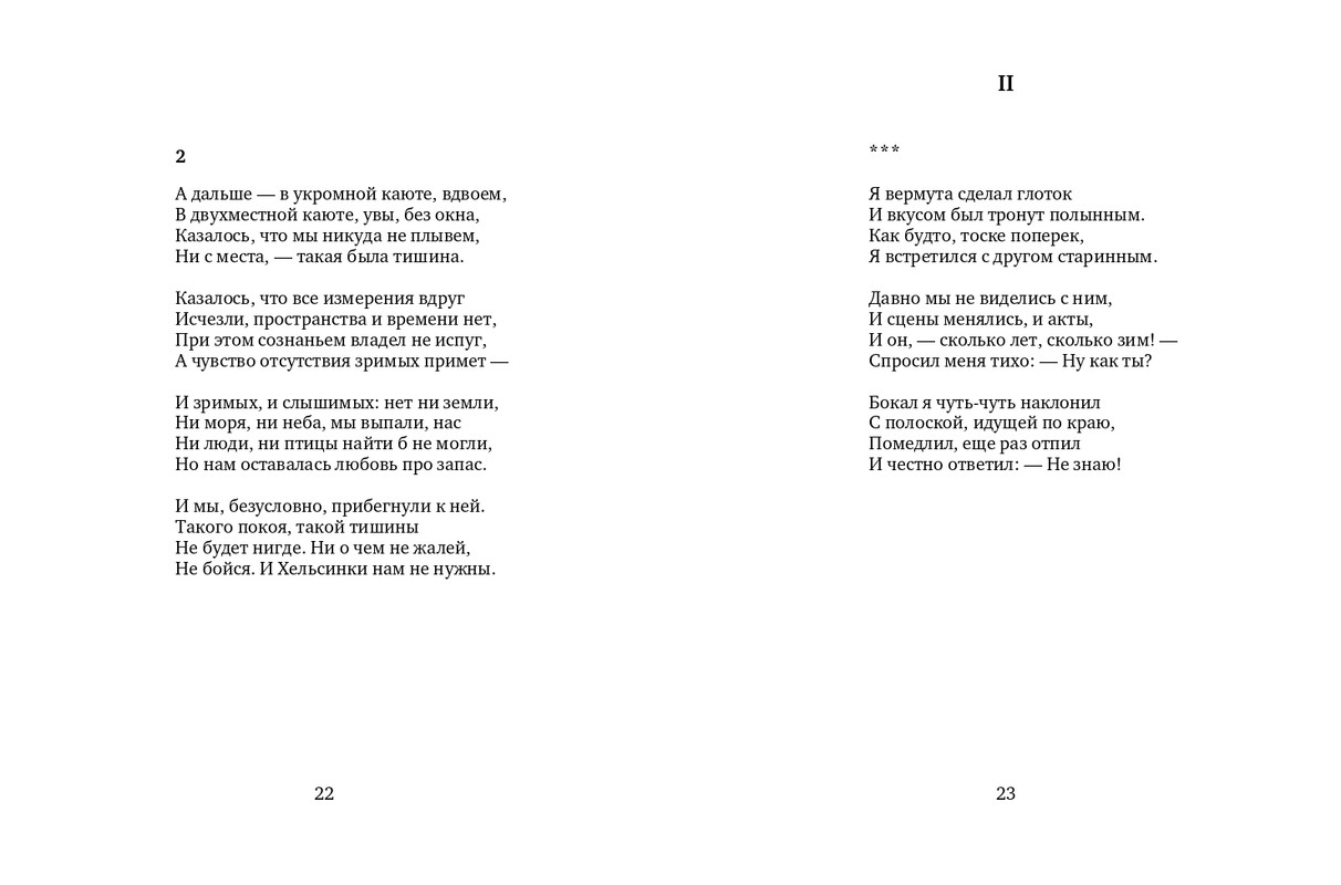 2015-page-0012