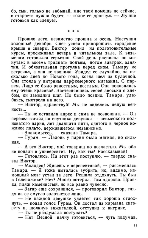 p0012