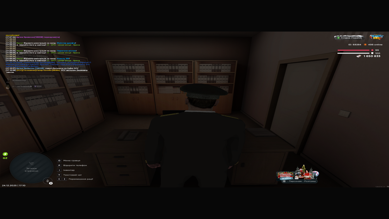 Знімок екрана (95)