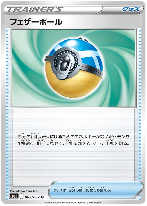 simipour pokemon card value Simipour - SWSH03: Darkness Ablaze - Pokemon