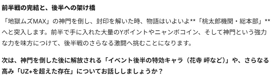 スクリーンショット 2026 01 22 075124