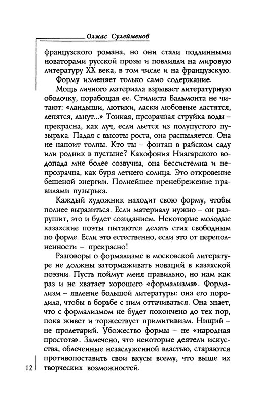 p0013