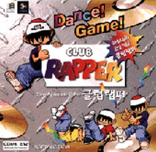 rapper image