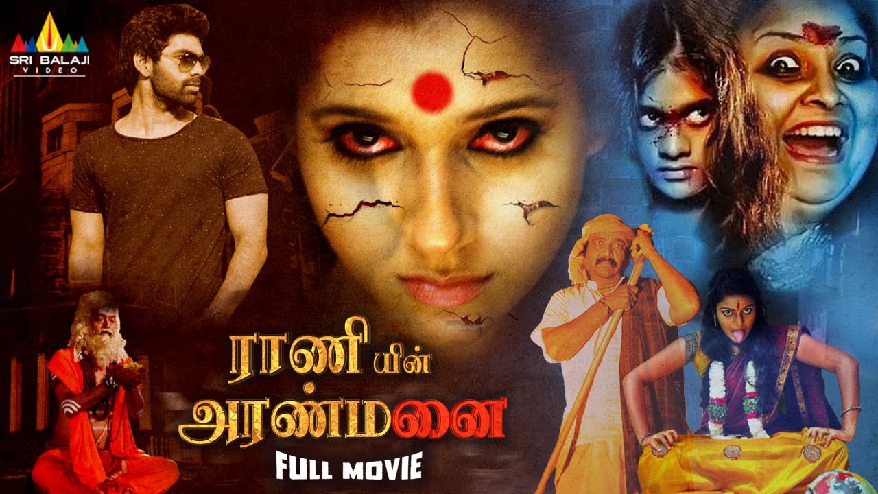 Raniin Aranmanai (2023)