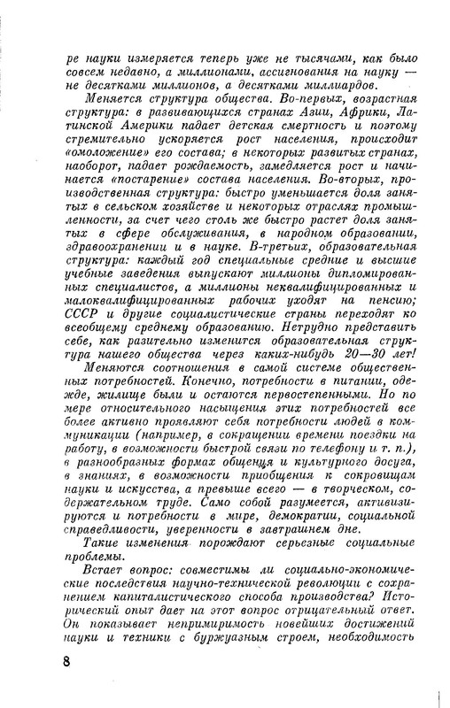 p0010