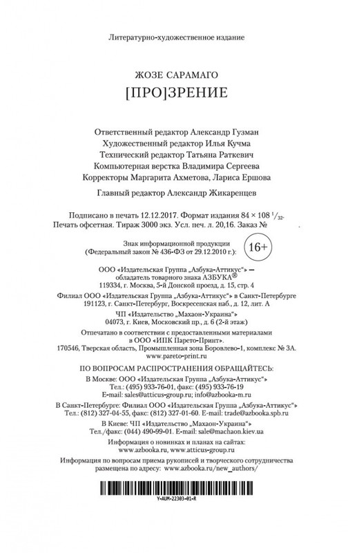 2-page-0030