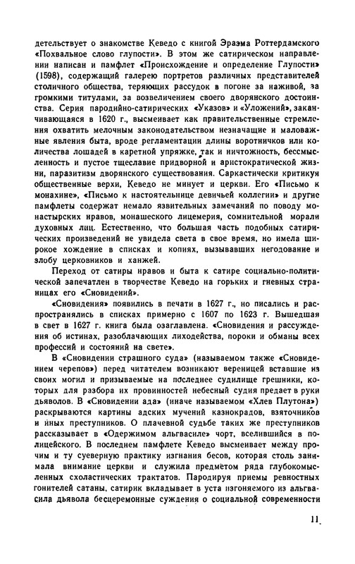 p0012