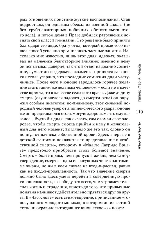 p0025