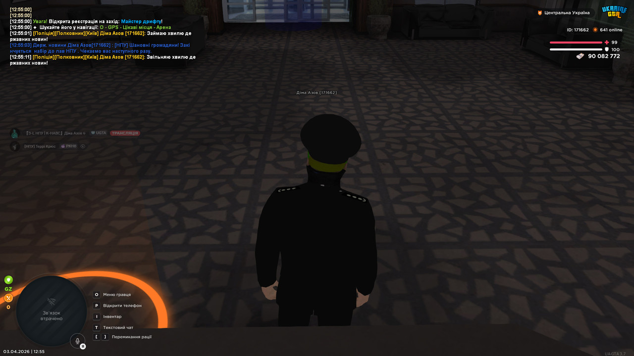 bandicam 2026 04 03 12 55 12 073
