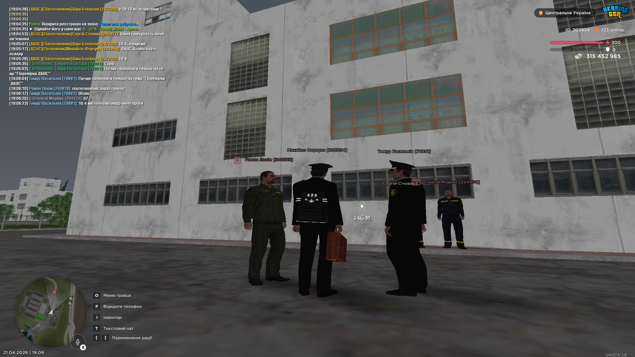 Grand Theft Auto San Andreas Screenshot 2026 04 21 19 06 29 36
