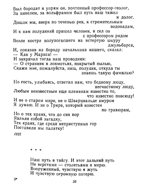 4223914c64e6145a0b3cabfdbcca8453-36