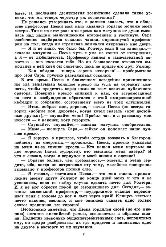 p0011