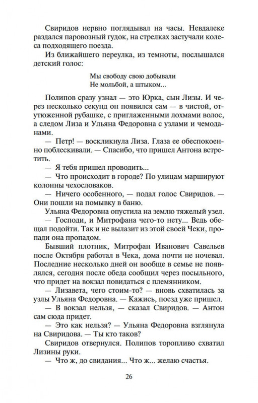 2-page-0024