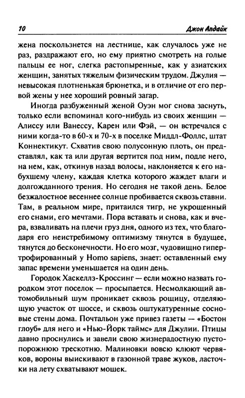 p0011