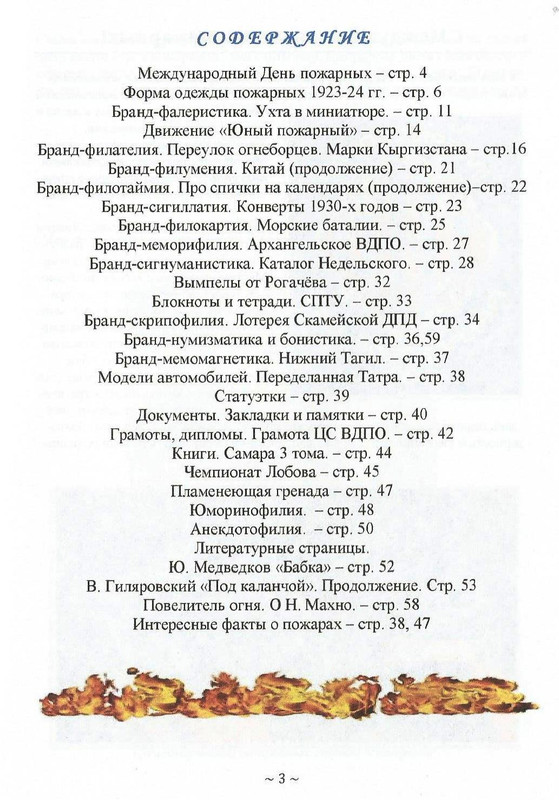 ?исунок (2)