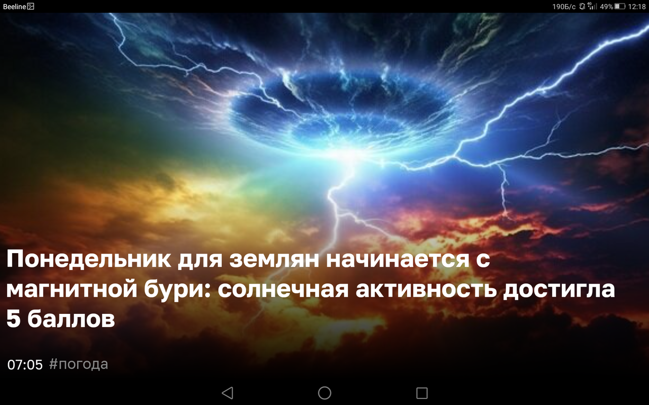 Screenshot_2023-09-25-12-18-53