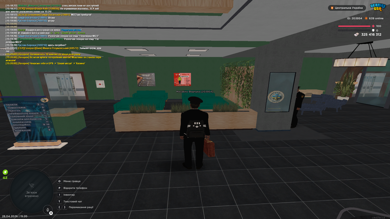 Grand Theft Auto San Andreas Screenshot 2026 04 28 15 20 04 20