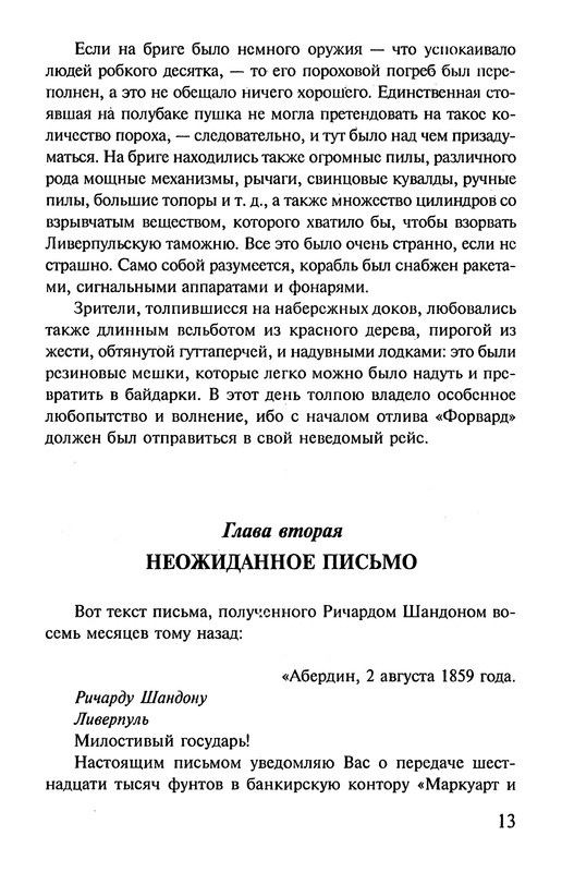 p0015