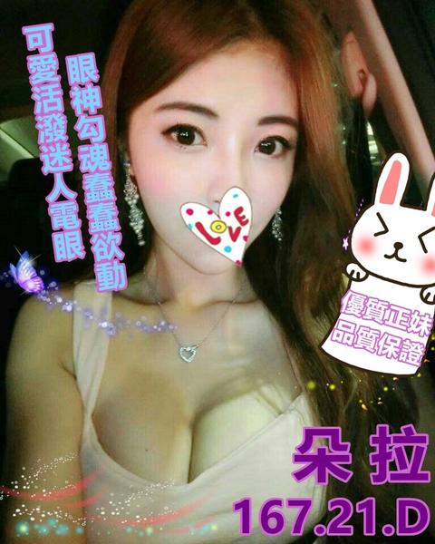 約砲找炮友