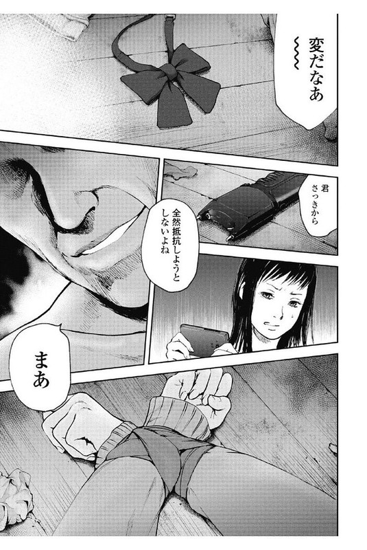 Gift ±Vol9-14
