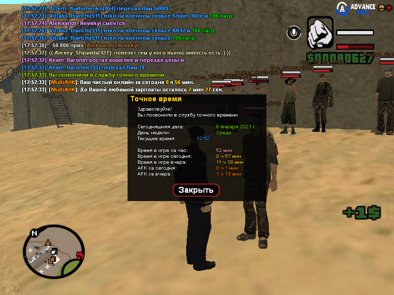 маробросок (13)