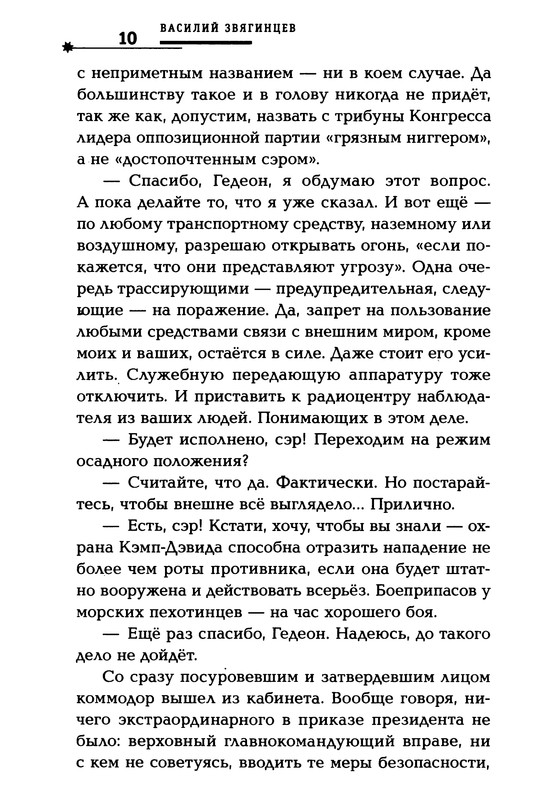 p0012