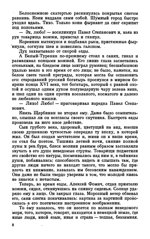 p0012
