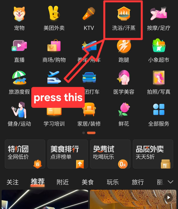 Screenshot 20251105 213735 Dianping