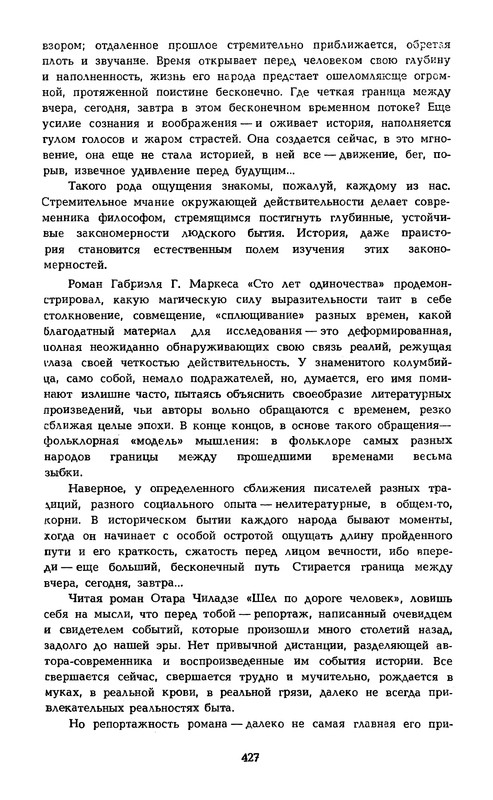 p0431