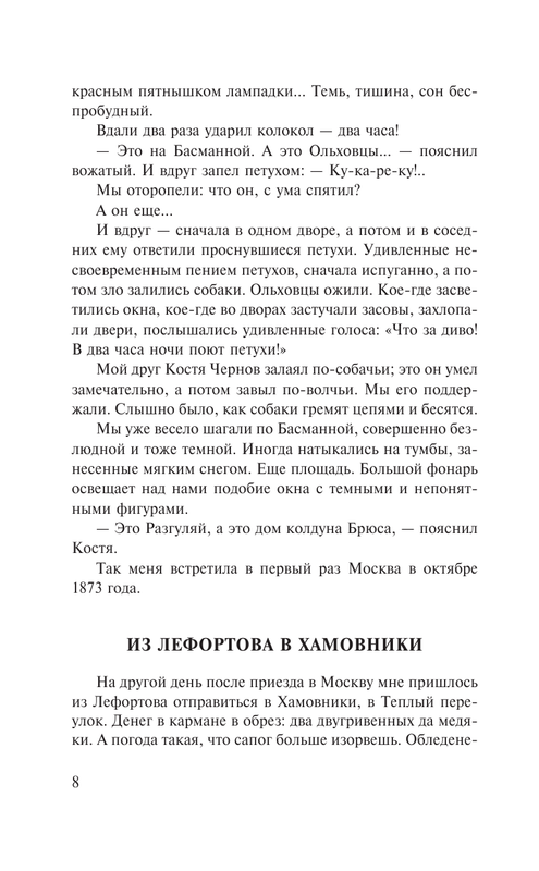AST000000000171569-08