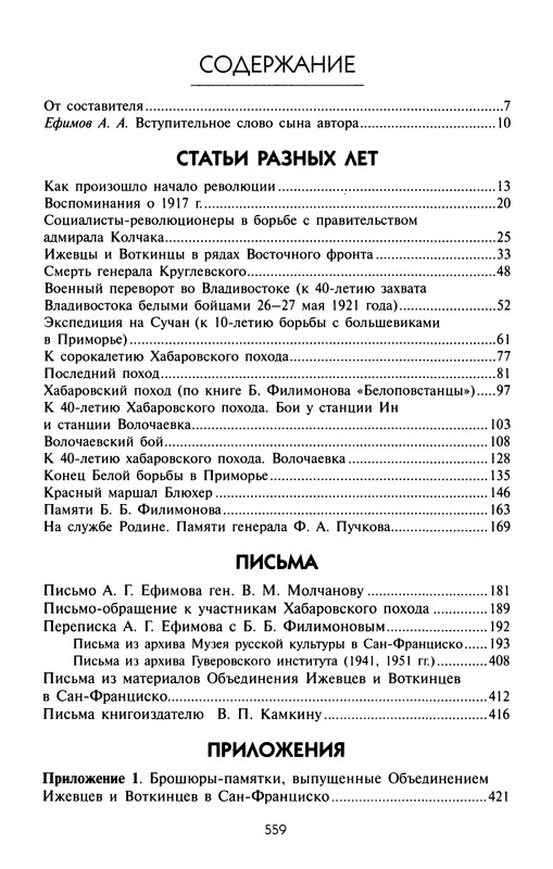 p0600