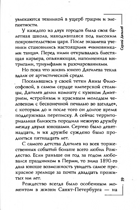 page-0019