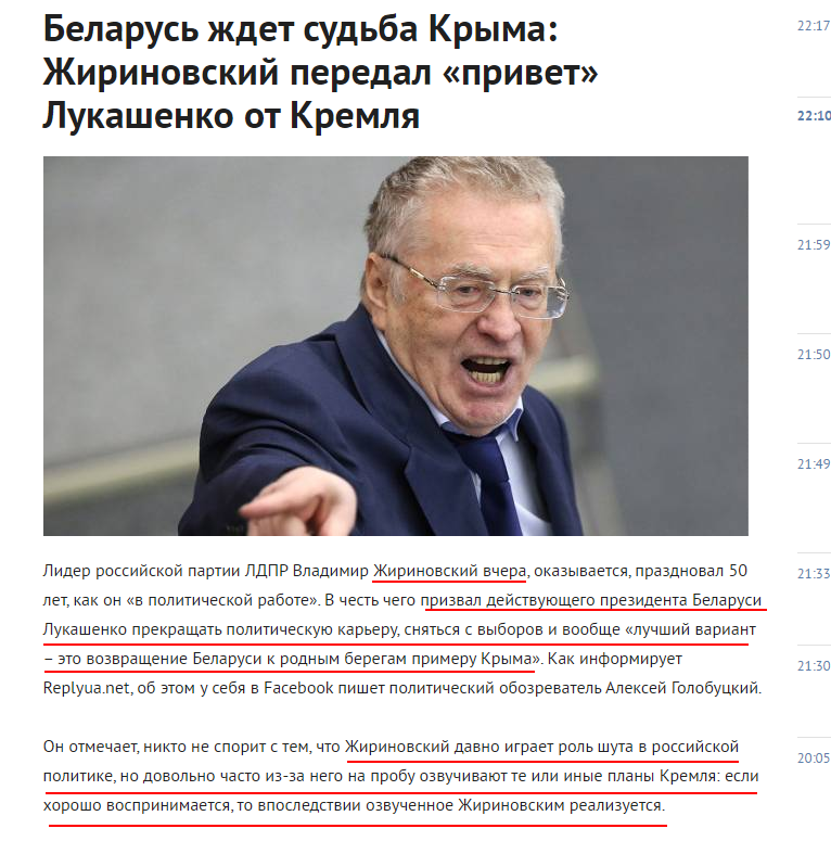 Незареєстрований кандидат у президенти Білорусі Цепкало написав лист 32 світовим лідерам - Цензор.НЕТ 2325