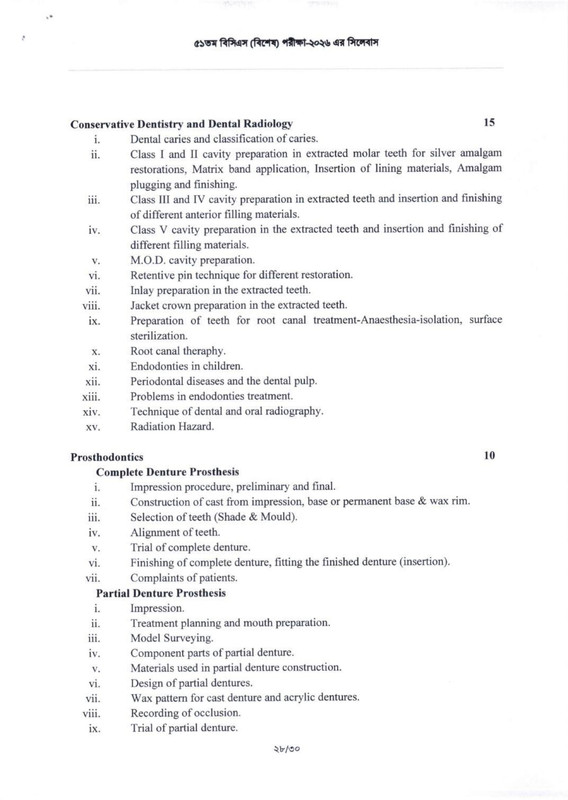 51st-Special-BCS-Exam-Syllabus-2026-PDF-28