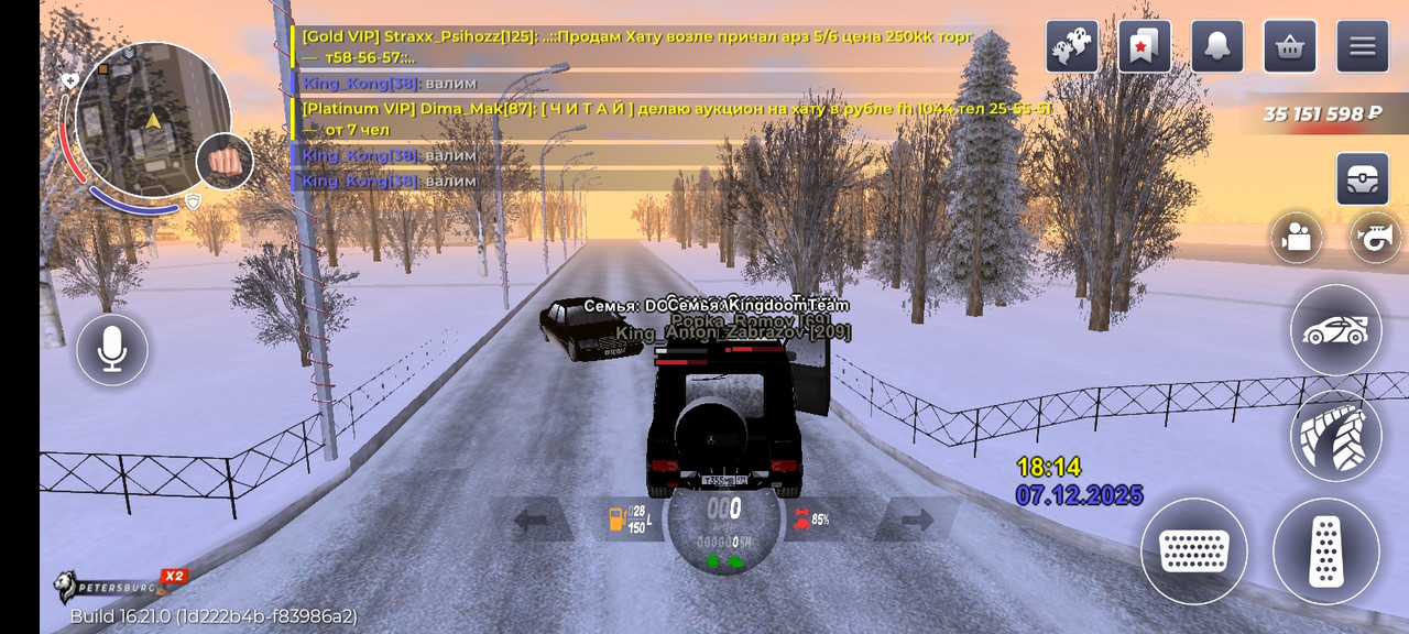 Screenshot 20251207 181407 com rage russia