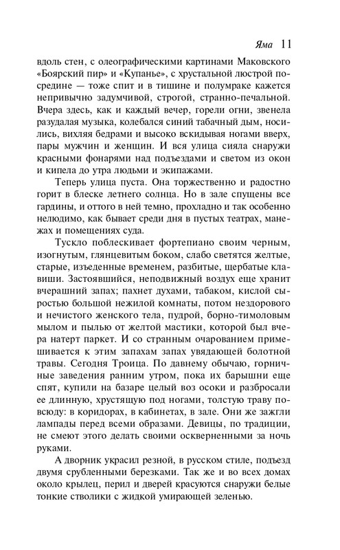 ITD000000001428648_page-0012