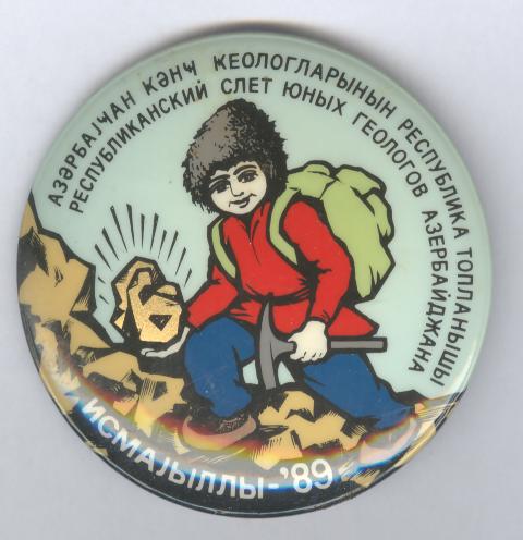 Изображение 1838