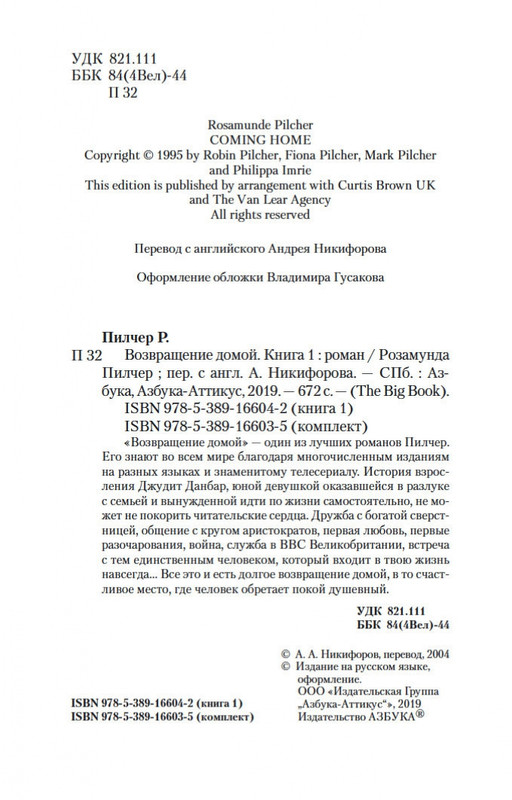 1-page-0003