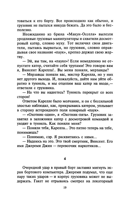 p0019