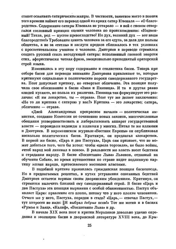 p0026