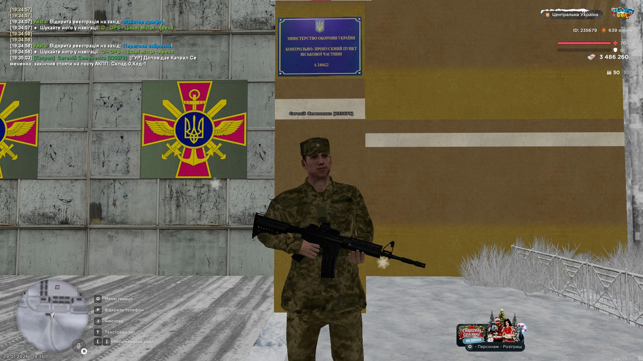 Снимок экрана 2026 01 29 193512