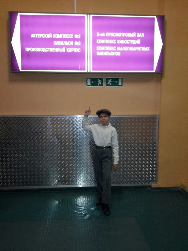 кор мосфильм