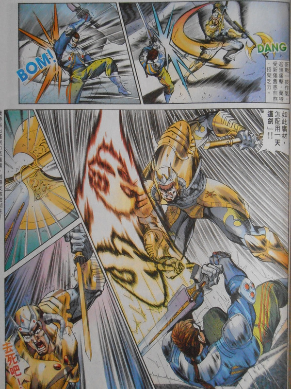 大剑师:魔女之孽缘 大剑师:魔女之孽缘